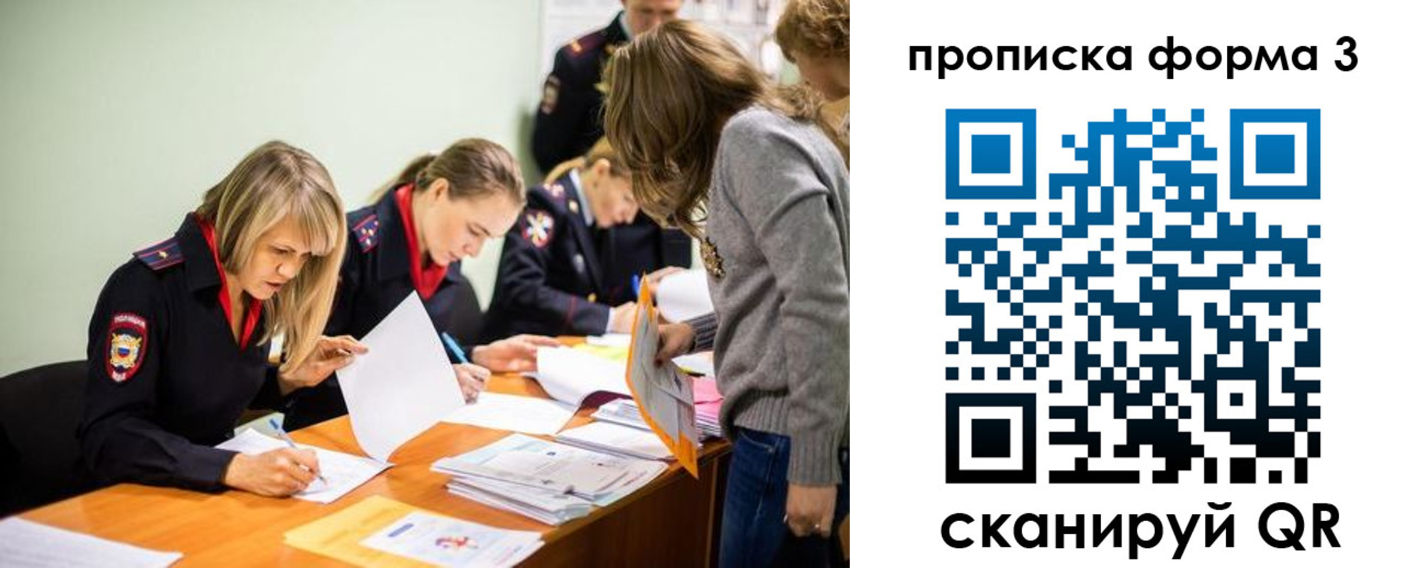 регистрация для дет. сада в Азове