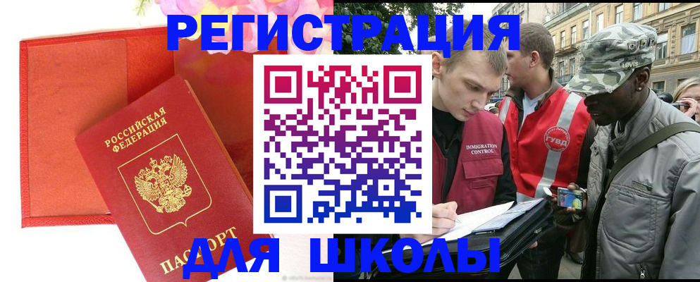 найти адрес прописки в Азове
